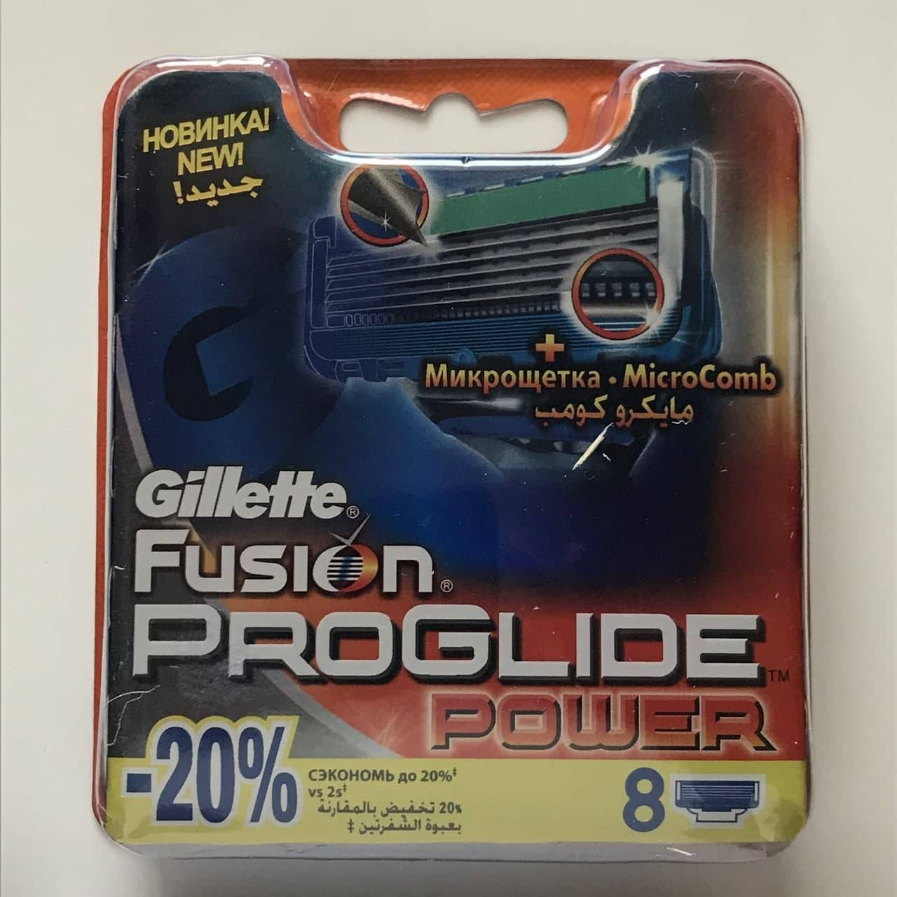 Gillette Fusion Proglide Power 8 шт. (джилет фьюжн проглайд павер) сменные кассеты лезвия картриджи для бритья
Gillette Fusion Proglide Power 8 шт. (джилет фьюжн проглайд павер) сменные кассеты лезвия картриджи для бритья