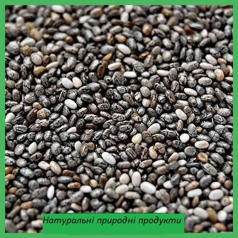 Насіння чіа 1кг https://flp-alekseenko-mv.prom.ua
Насіння чіа 1кг https://flp-alekseenko-mv.prom.ua