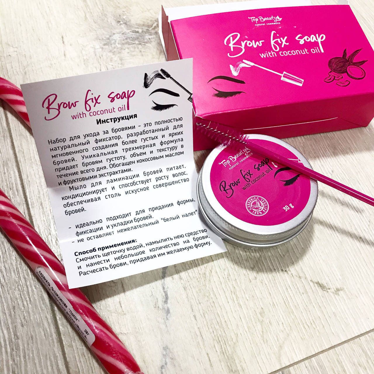 Мыло-фиксатор для укладки бровей с кокосовым маслом Top Beauty Brow fix soap with coconut oil 30 гр
Мыло-фиксатор для укладки бровей с кокосовым маслом Top Beauty Brow fix soap with coconut oil 30 гр