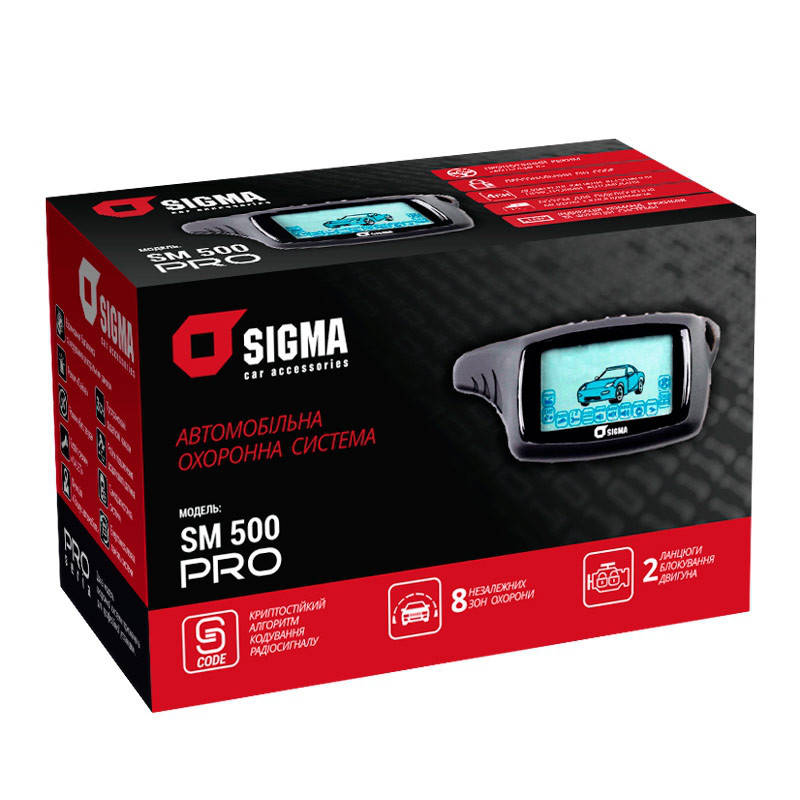 Автосигнализация Sigma SM-500 Pro,двухсторонняя сигнализация автомобильная с обратной связью
Автосигнализация Sigma SM-500 Pro,двухсторонняя сигнализация автомобильная с обратной связью