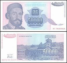 Югославия / Yugoslavia 50000 Dinara 1993 Pick 130 UNC
