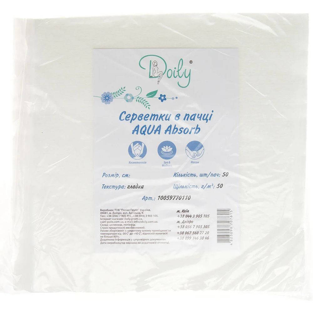Салфетки в пачке Doily Aqua Absorb 30х30 см из целлюлозы, 50 шт., текстура: гладкая, Белый
Салфетки в пачке Doily Aqua Absorb 30х30 см из целлюлозы, 50 шт., текстура: гладкая, Белый