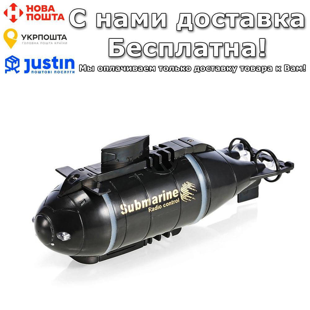 Cубмарина Happycow RC Мини 777-216 
Cубмарина Happycow RC Мини 777-216