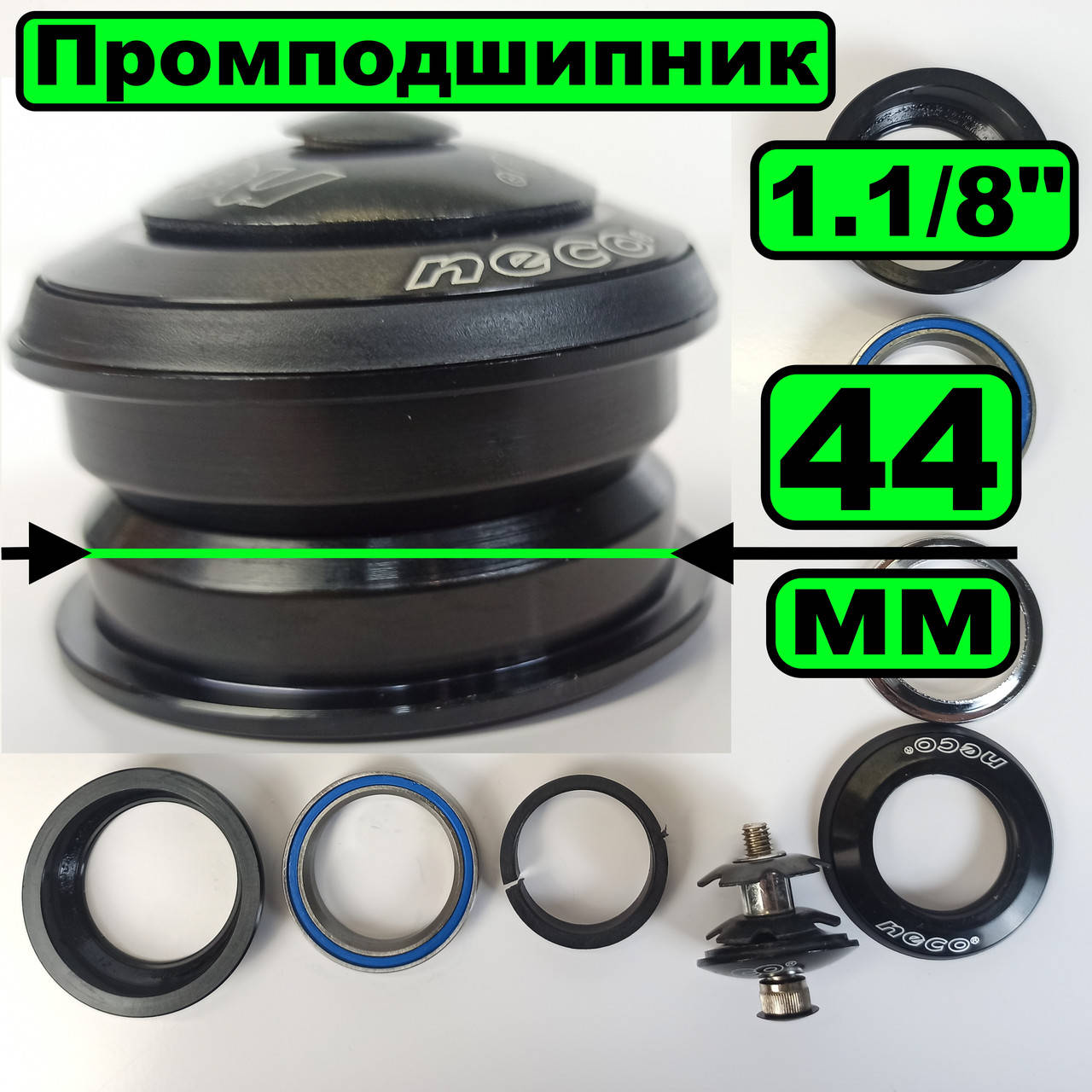 Рулевая на промах полуинтегрированная 1 1/8" для велосипеда Neco 44 мм без резьбовая H125 ED
Рулевая на промах полуинтегрированная 1 1/8" для велосипеда Neco 44 мм без резьбовая H125 ED