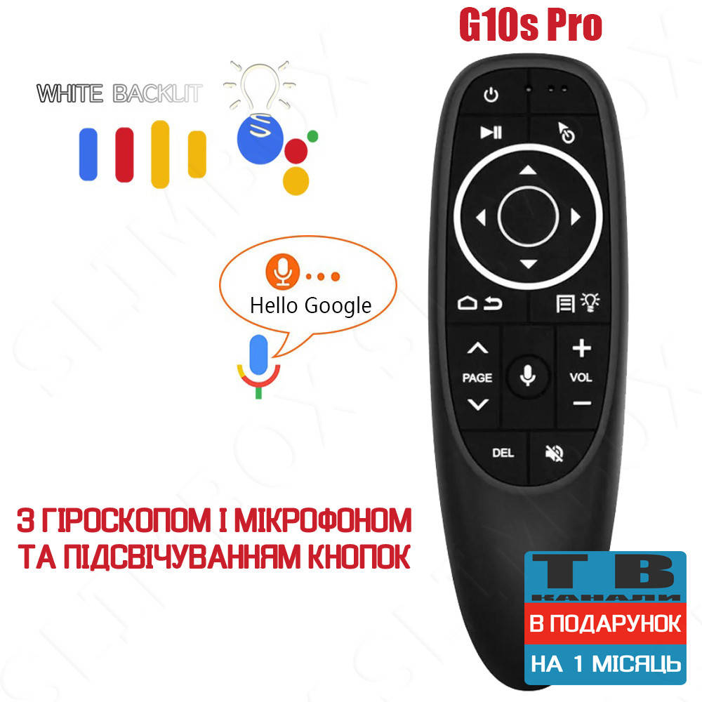 Аэро Пульт G10s Pro с гироскопом, микрофоном + подсветка клавиш и голосовым поиском Android TV аэромышь
Аэро Пульт G10s Pro с гироскопом, микрофоном + подсветка клавиш и голосовым поиском Android TV аэромышь