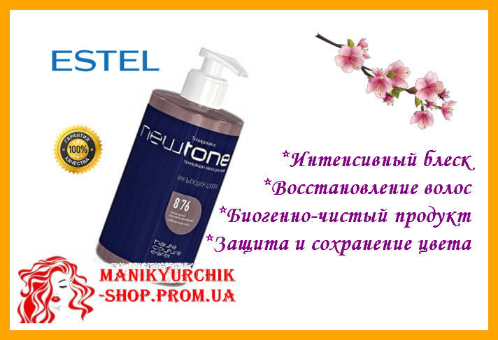 Маска для тонирования волос Estel Newtone 8/76 светло-русый коричнево-фиолетовый, 435 мл
Маска для тонирования волос Estel Newtone 8/76 светло-русый коричнево-фиолетовый, 435 мл