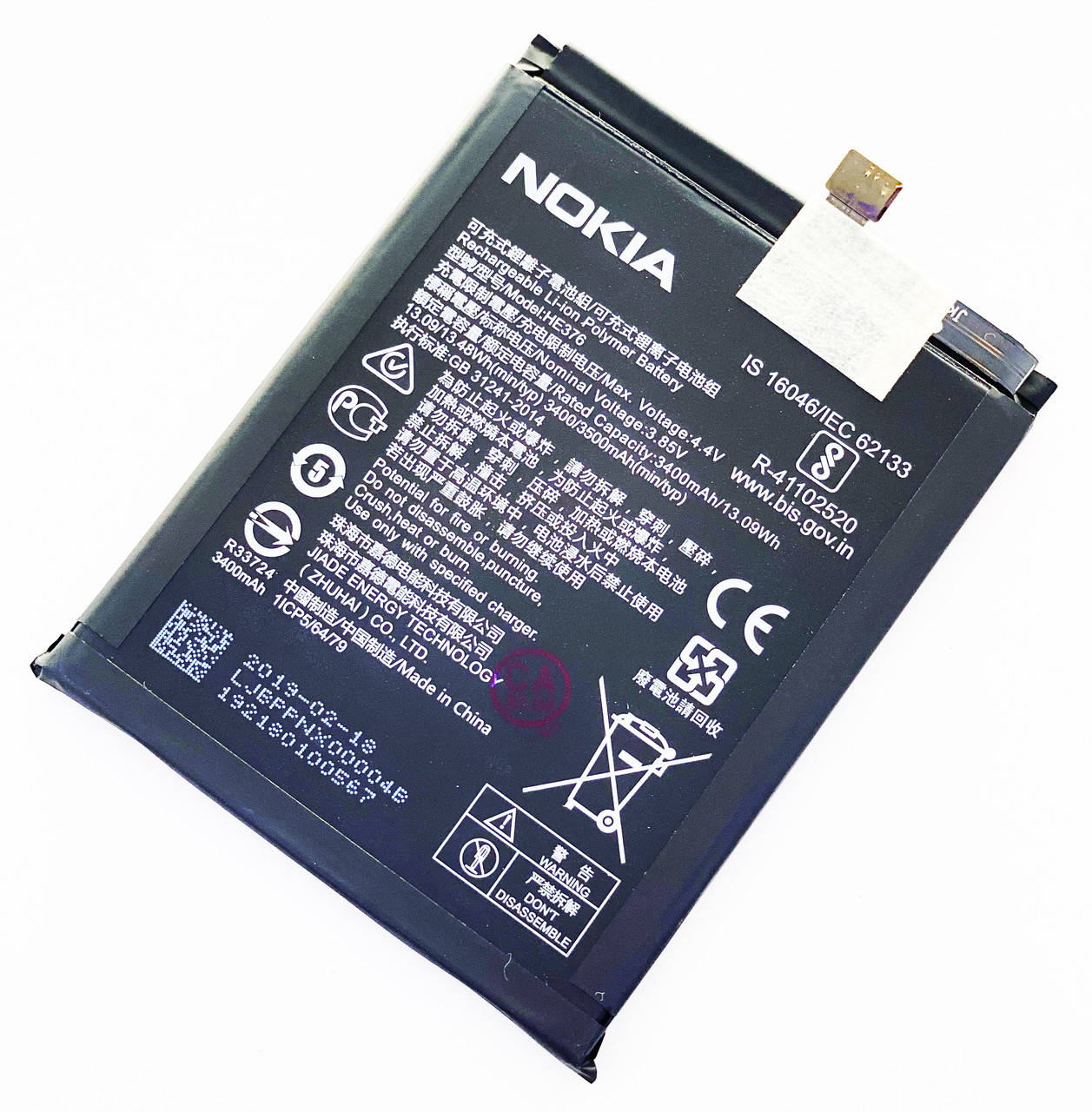 Аккумуляторная батарея (АКБ) HE376 (HE377 HE362 HE363) для Nokia X71/ 3.1 Plus, 8.1 3400/3500 mAh, оригинал
Аккумуляторная батарея (АКБ) HE376 (HE377 HE362 HE363) для Nokia X71/ 3.1 Plus, 8.1 3400/3500 mAh, оригинал