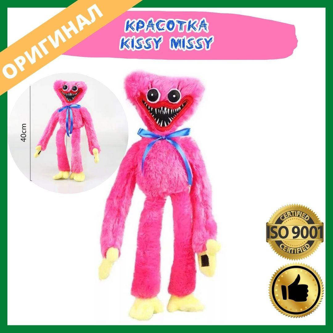 Розовая Киси Миси 40 см мягкая плюшевая игрушка - подружка Хаги Ваги (Huggy Wuggy), Кисси Мисси, Poppy Playtim, Розовый
Розовая Киси Миси 40 см мягкая плюшевая игрушка - подружка Хаги Ваги (Huggy Wuggy), Кисси Мисси, Poppy Playtim, Розовый