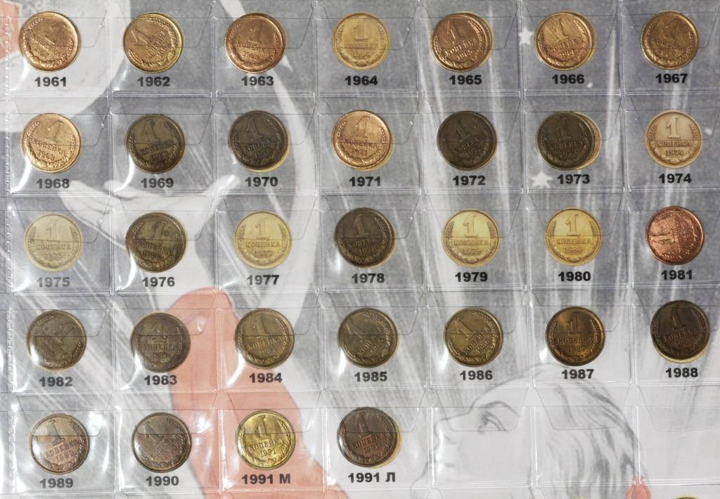 Монета СССР 1 копейка с 1961 по 1991 г. На Выбор 
Монета СССР 1 копейка с 1961 по 1991 г. На Выбор