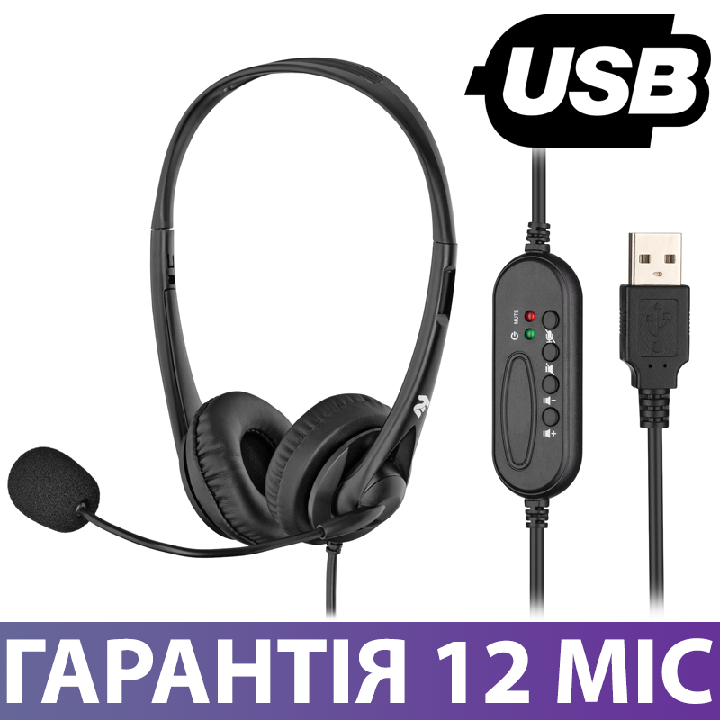 Наушники USB 2E CH11, черные, с микрофоном, гарнитура с юсб проводом для пк и ноутбука, Черный
Наушники USB 2E CH11, черные, с микрофоном, гарнитура с юсб проводом для пк и ноутбука, Черный
