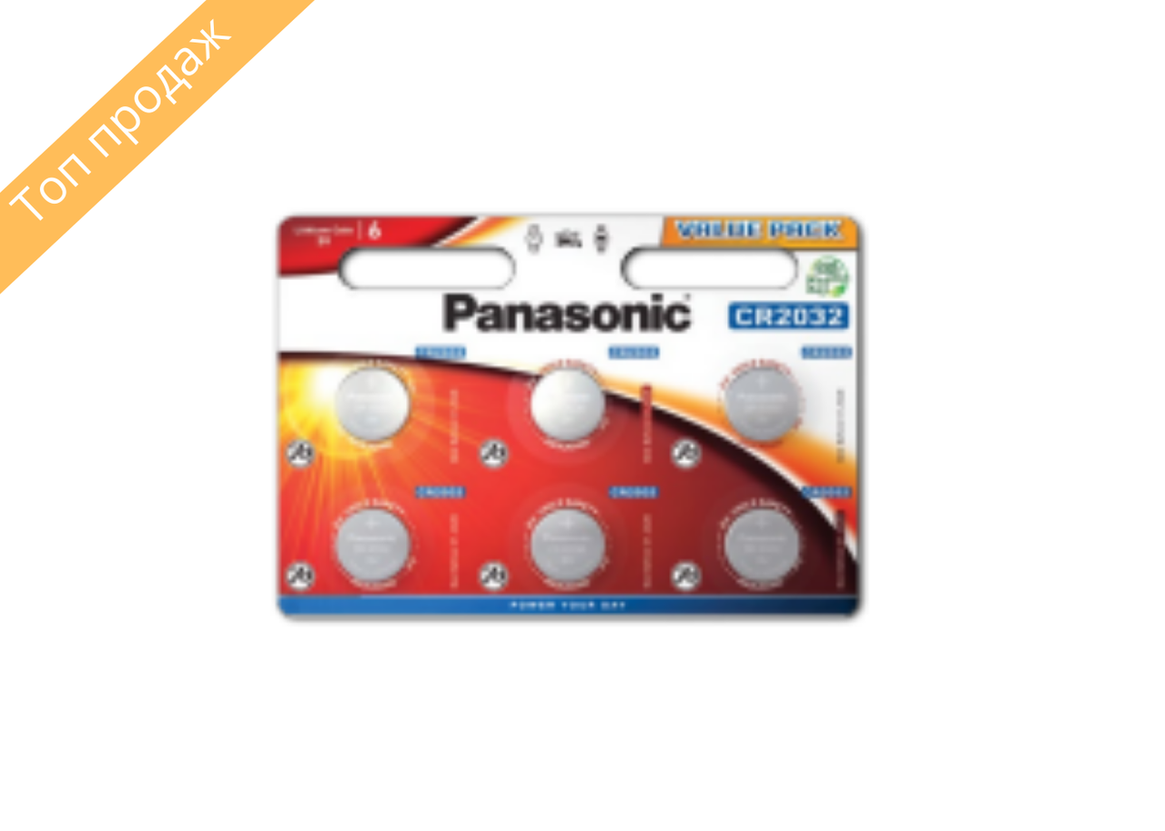 Батарейки литиевые CR2025 3V PANASONIC качественная маленькая батарейка таблетка 1х6 шт. для часов
Батарейки литиевые CR2025 3V PANASONIC качественная маленькая батарейка таблетка 1х6 шт. для часов