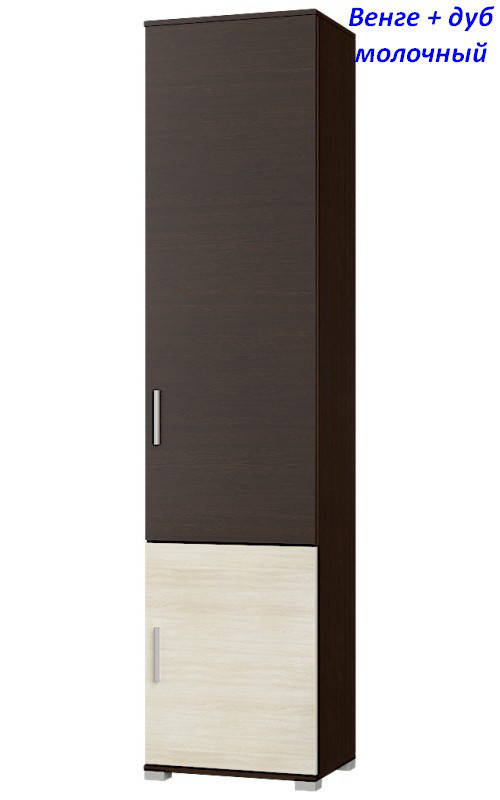 Пенал закрытый Бриз-15
Пенал закрытый Бриз-15