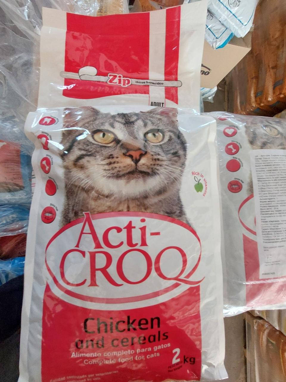 Сухой корм Премиум для кошек всех пород Акти крок Actu crog chicken с курицей и злаками Испания 2кг
Сухой корм Премиум для кошек всех пород Акти крок Actu crog chicken с курицей и злаками Испания 2кг