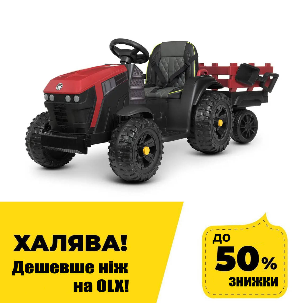 Детский электромобиль Трактор с прицепом на пульте (2 мотора по 45W, USB) Bambi M 4463EBLR-3 Красный
Детский электромобиль Трактор с прицепом на пульте (2 мотора по 45W, USB) Bambi M 4463EBLR-3 Красный