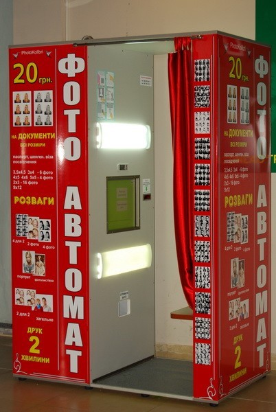 Зображення