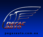 http://www.pegasauto.com.ua/