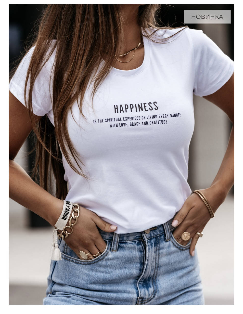 Женская футболка oversize с ярким принтом надписью Happiness и коротким рукавом, Трикотаж кулир чёрный, Разные цвета
Женская футболка oversize с ярким принтом надписью Happiness и коротким рукавом, Трикотаж кулир чёрный, Разные цвета