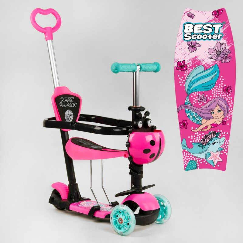 Самокат 5в1 трехколесный 88011 (1) Best Scooter, с защитным бампером, PU колеса, ПОДСВЕТКА КОЛЕС, в
Самокат 5в1 трехколесный 88011 (1) Best Scooter, с защитным бампером, PU колеса, ПОДСВЕТКА КОЛЕС, в