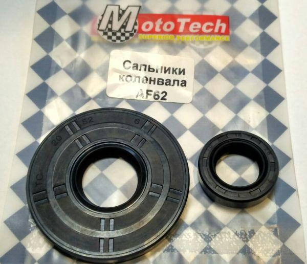 Сальники коленвала комплект Honda DIO AF-61/62/67/68 (20*52*6, 16*26*7) "MotoTech" Taiwan
Сальники коленвала комплект Honda DIO AF-61/62/67/68 (20*52*6, 16*26*7) "MotoTech" Taiwan