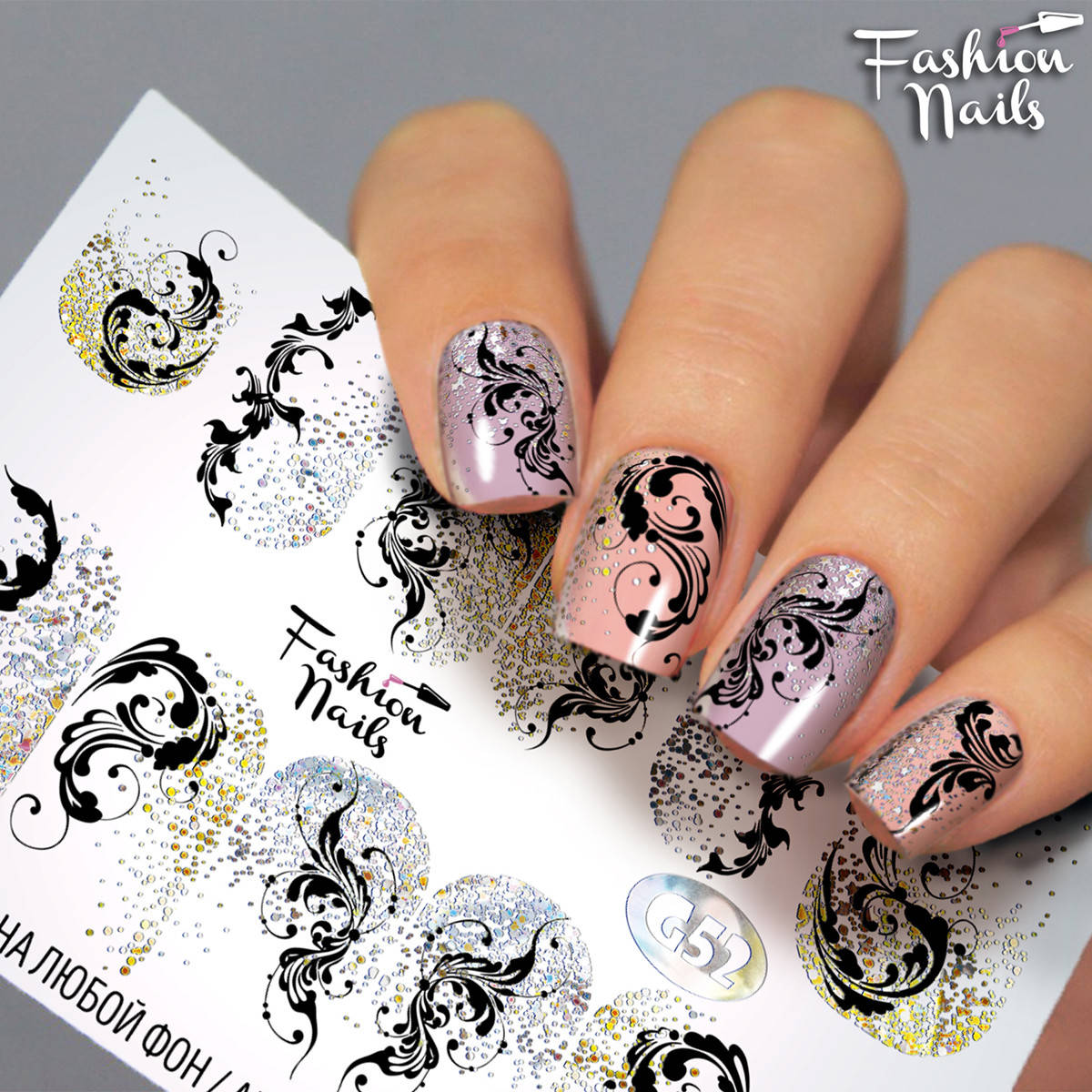 Слайдер-дизайн наклейки на ногти для маникюра водные Fashion Nails G52 вензеля черные с фольгой, Черный
Слайдер-дизайн наклейки на ногти для маникюра водные Fashion Nails G52 вензеля черные с фольгой, Черный