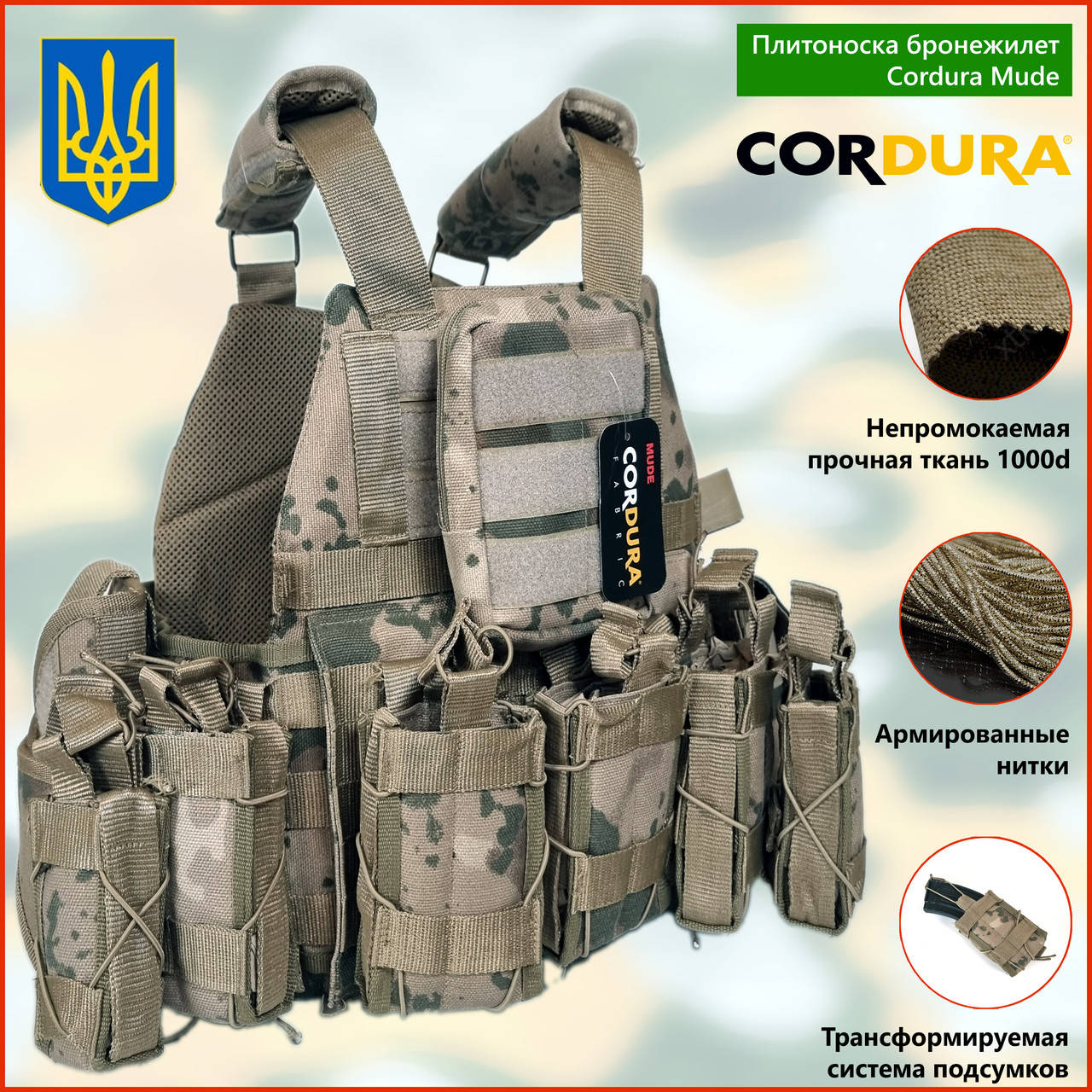 Плитоноска Cordura Asdag с подсумками паховая защита напашник кордура разгрузка бронежилет рпс койот пах
Плитоноска Cordura Asdag с подсумками паховая защита напашник кордура разгрузка бронежилет рпс койот пах