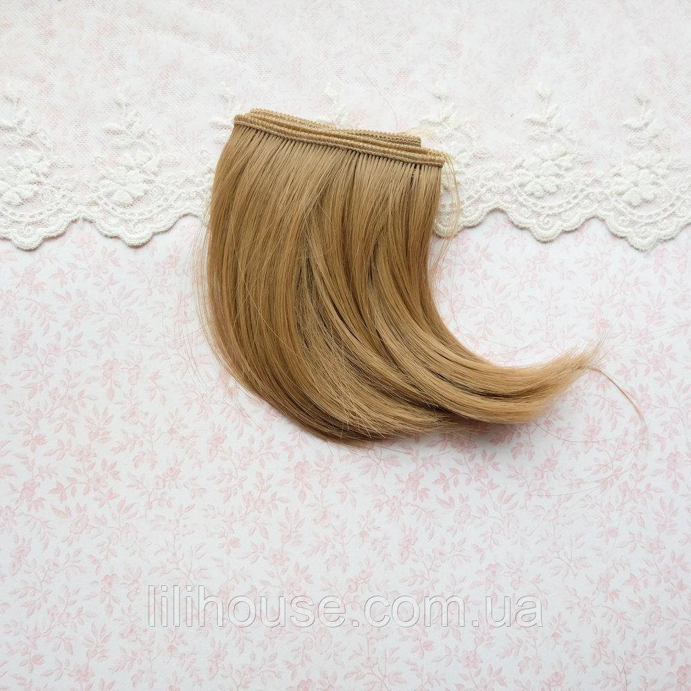 Волосы для Кукол Трессы Боб РУСЫЕ 15 см 
Волосы для Кукол Трессы Боб РУСЫЕ 15 см