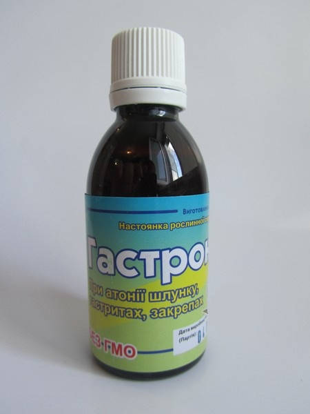 Гастрона 50мл
Гастрона 50мл