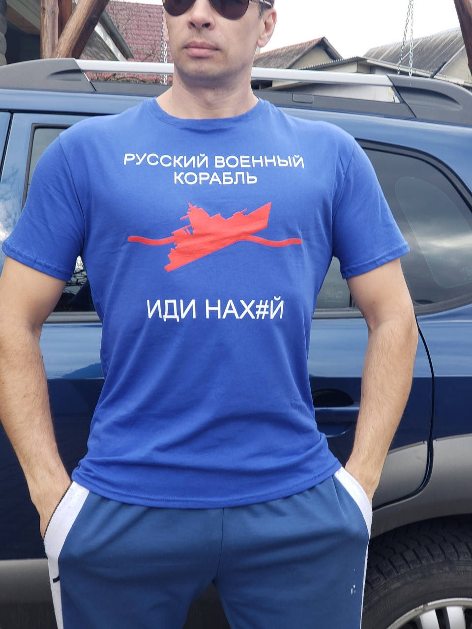 Футболка патриотическая "Русский военный корабль иди на х#й" хлопок 100%. Размер от 44 до 60
Футболка патриотическая "Русский военный корабль иди на х#й" хлопок 100%. Размер от 44 до 60