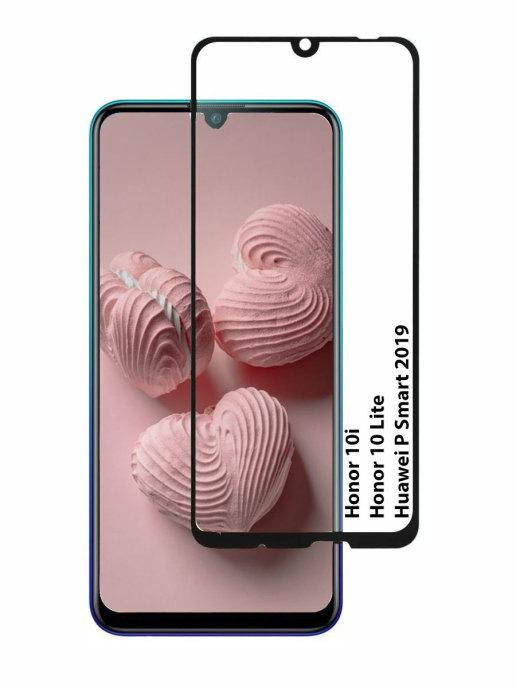 Защитное стекло для телефона Huawei P Smart Plus 2019 рамка на весь экран клей по всей поверхности, Черный
Защитное стекло для телефона Huawei P Smart Plus 2019 рамка на весь экран клей по всей поверхности, Черный