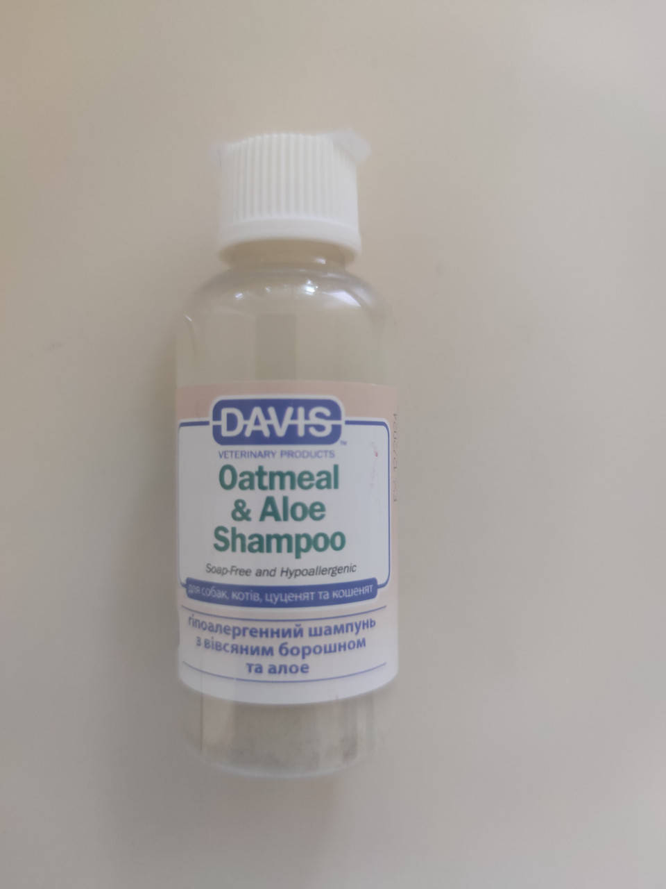 Шампунь гипоаллергенный для собак и кошек Davis Oatmeal & Aloe Shampoo с овсяной мукой и алоэ 50 мл
Шампунь гипоаллергенный для собак и кошек Davis Oatmeal & Aloe Shampoo с овсяной мукой и алоэ 50 мл