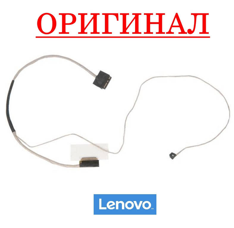 Оригинальный шлейф матрицы Lenovo B50-10 - DC020026T00 - AIVP2
Оригинальный шлейф матрицы Lenovo B50-10 - DC020026T00 - AIVP2