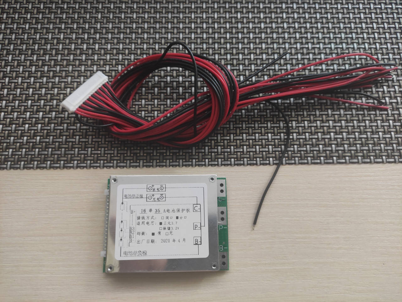 BMS Li-Ion 16S 60-67,2V 35A Li-Ion Плата защиты заряда разряда БМС контроллер с балансировкой 60 Вольт,35 Ам
BMS Li-Ion 16S 60-67,2V 35A Li-Ion Плата защиты заряда разряда БМС контроллер с балансировкой 60 Вольт,35 Ам