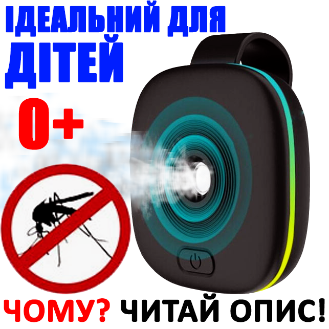 Фумигатор - ультразвуковой отпугиватель комаров и насекомых 2в1, SMART SENSOR A666 комбинированного действия
Фумигатор - ультразвуковой отпугиватель комаров и насекомых 2в1, SMART SENSOR A666 комбинированного действия