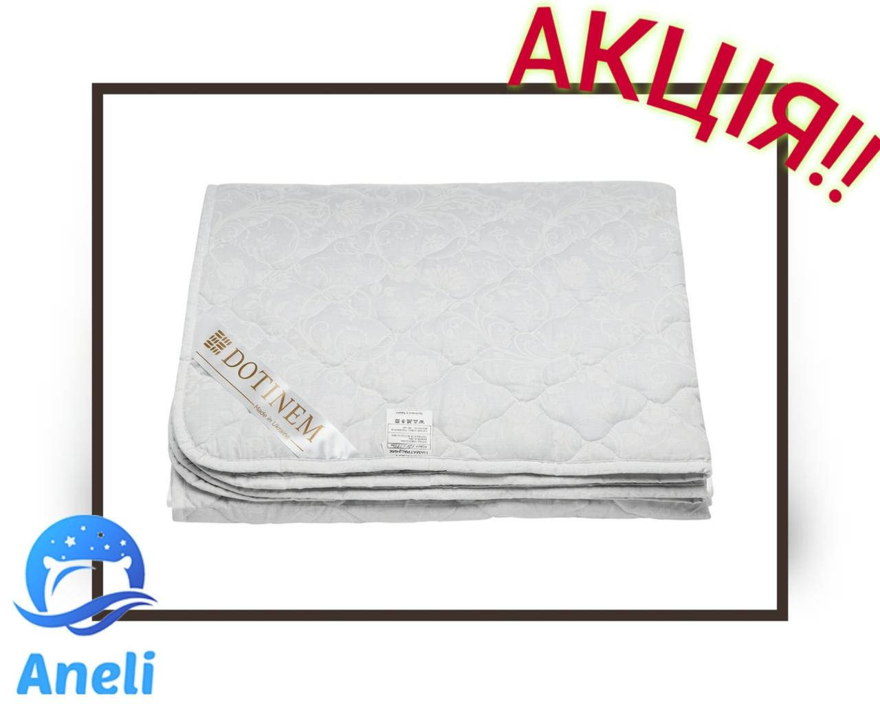 Хлопковый Наматрасник на резинке стеганый SOFTTEX (Софттекс) Наполнитель антиаллергенное волокно
Хлопковый Наматрасник на резинке стеганый SOFTTEX (Софттекс) Наполнитель антиаллергенное волокно