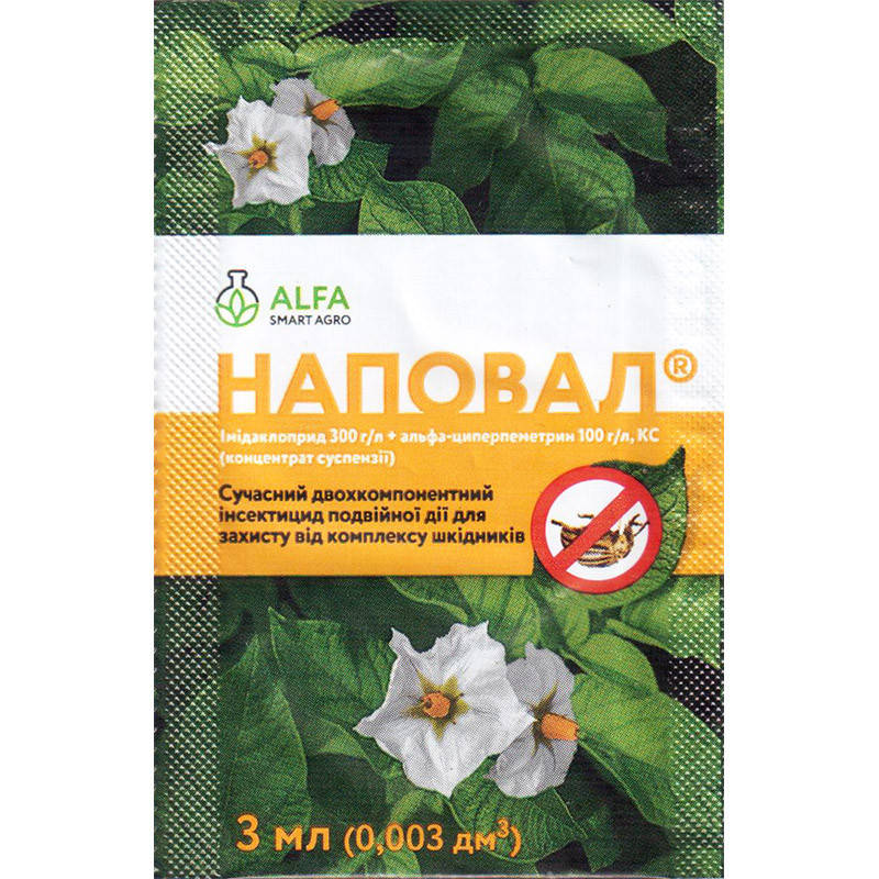 Інсектицид "Наповал" для картоплі та озимої пшениці, 3 мл, від ALFA Smart Agro (оригінал)
Інсектицид "Наповал" для картоплі та озимої пшениці, 3 мл, від ALFA Smart Agro (оригінал)