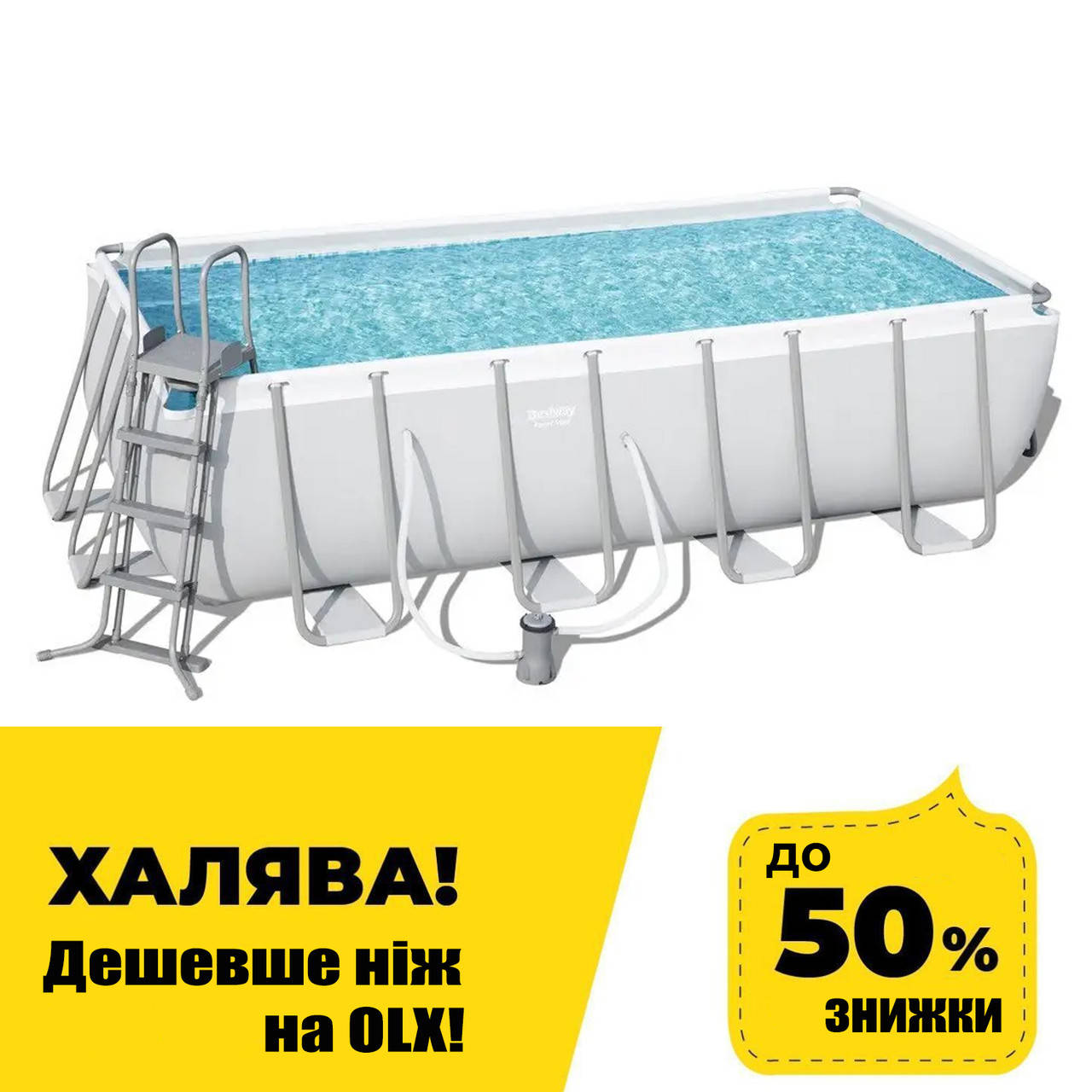 Бассейн каркасный прямоугольный (488-244-122см,11532 л, фильтр-насос, лестница, подстилка) Bestway 56670 Серый
Бассейн каркасный прямоугольный (488-244-122см,11532 л, фильтр-насос, лестница, подстилка) Bestway 56670 Серый
