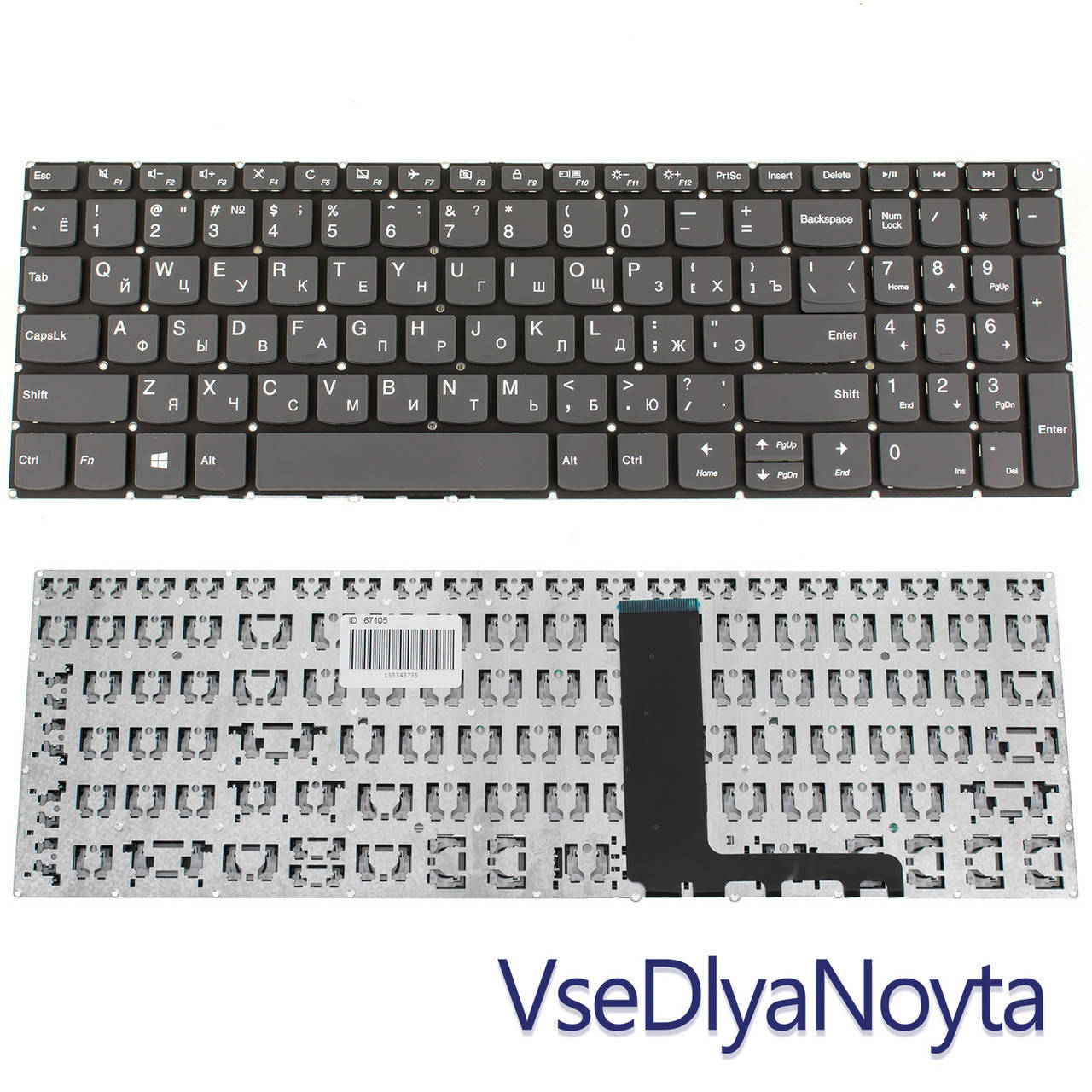 Клавиатура Lenovo Ideapad 320-17AST 320-17IKB V320-17IKB V320-17ISK 330-15IKB 330-15IGM 330-15AAR 330-15AST, Черный
Клавиатура Lenovo Ideapad 320-17AST 320-17IKB V320-17IKB V320-17ISK 330-15IKB 330-15IGM 330-15AAR 330-15AST, Черный
