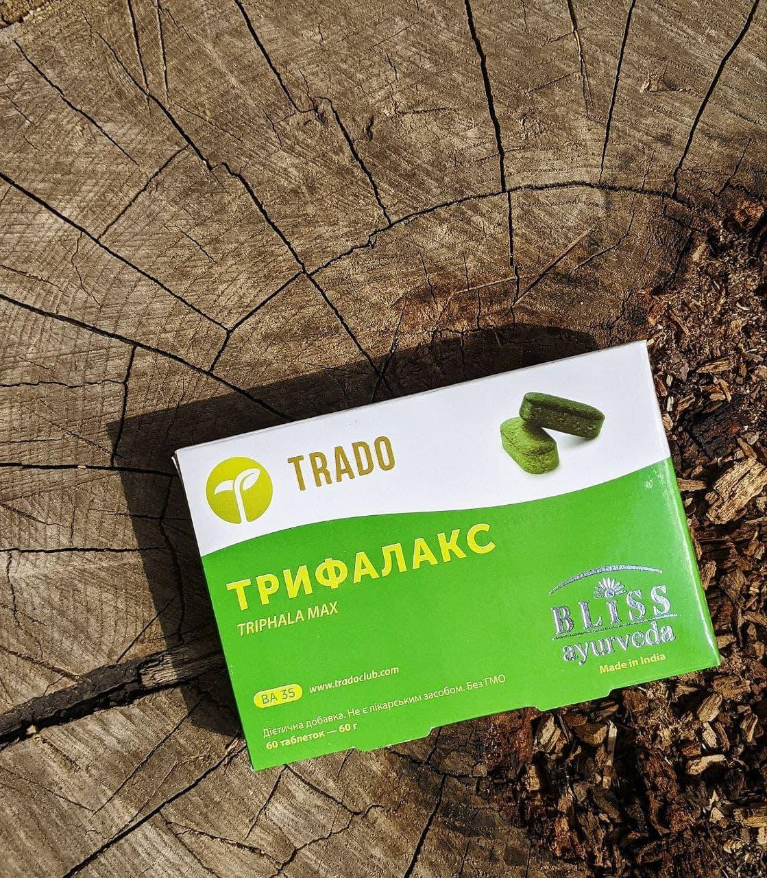 Трифалакс, трифала, Triphala Max, аюрведические таблетки, детокс, очищение кишечника, выведение токсинов
Трифалакс, трифала, Triphala Max, аюрведические таблетки, детокс, очищение кишечника, выведение токсинов