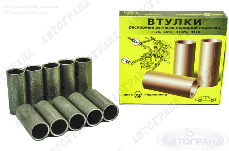 Втулка распорная рычагов передней подвески ГАЗ 2410,3102, 31029, 3110 (к-кт 10 шт) нижняяТРИД
Втулка распорная рычагов передней подвески ГАЗ 2410,3102, 31029, 3110 (к-кт 10 шт) нижняяТРИД