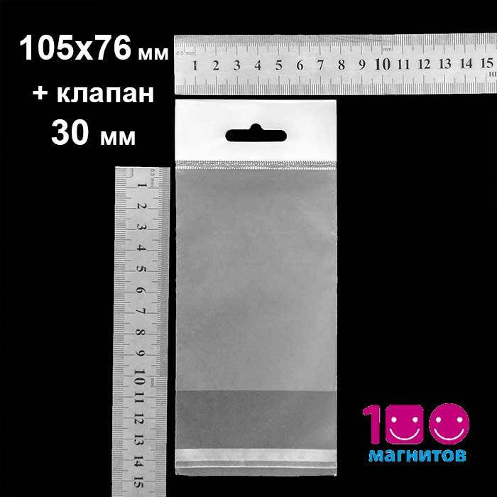 Пакеты с европодвесом, клапаном и клейкой лентой. Размер 105х76 мм. Уп. 100 шт, Прозрачный
Пакеты с европодвесом, клапаном и клейкой лентой. Размер 105х76 мм. Уп. 100 шт, Прозрачный