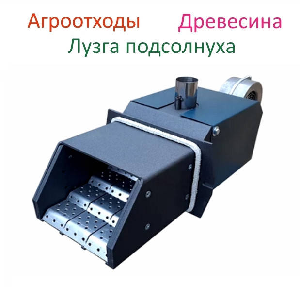 Факельная пеллетная горелка METALEX 10-50 кВт пеллеты 6-8мм дерево, агроотходы, лузга подсолнуха (Металекс)
Факельная пеллетная горелка METALEX 10-50 кВт пеллеты 6-8мм дерево, агроотходы, лузга подсолнуха (Металекс)