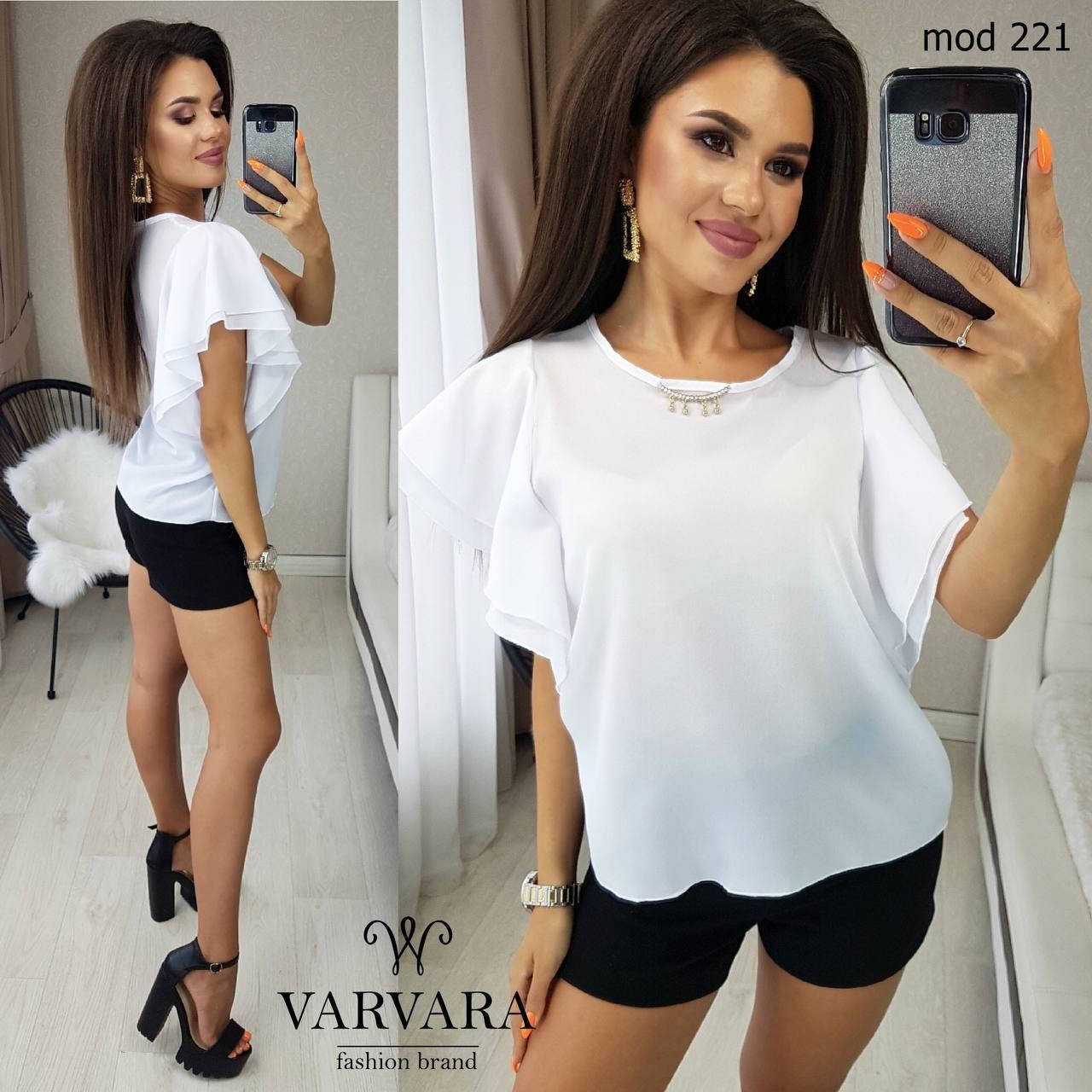 Блуза женская креп шифон (42-46)(4цв) "VARVARA" недорого от прямого поставщика, Разные цвета
Блуза женская креп шифон (42-46)(4цв) "VARVARA" недорого от прямого поставщика, Разные цвета