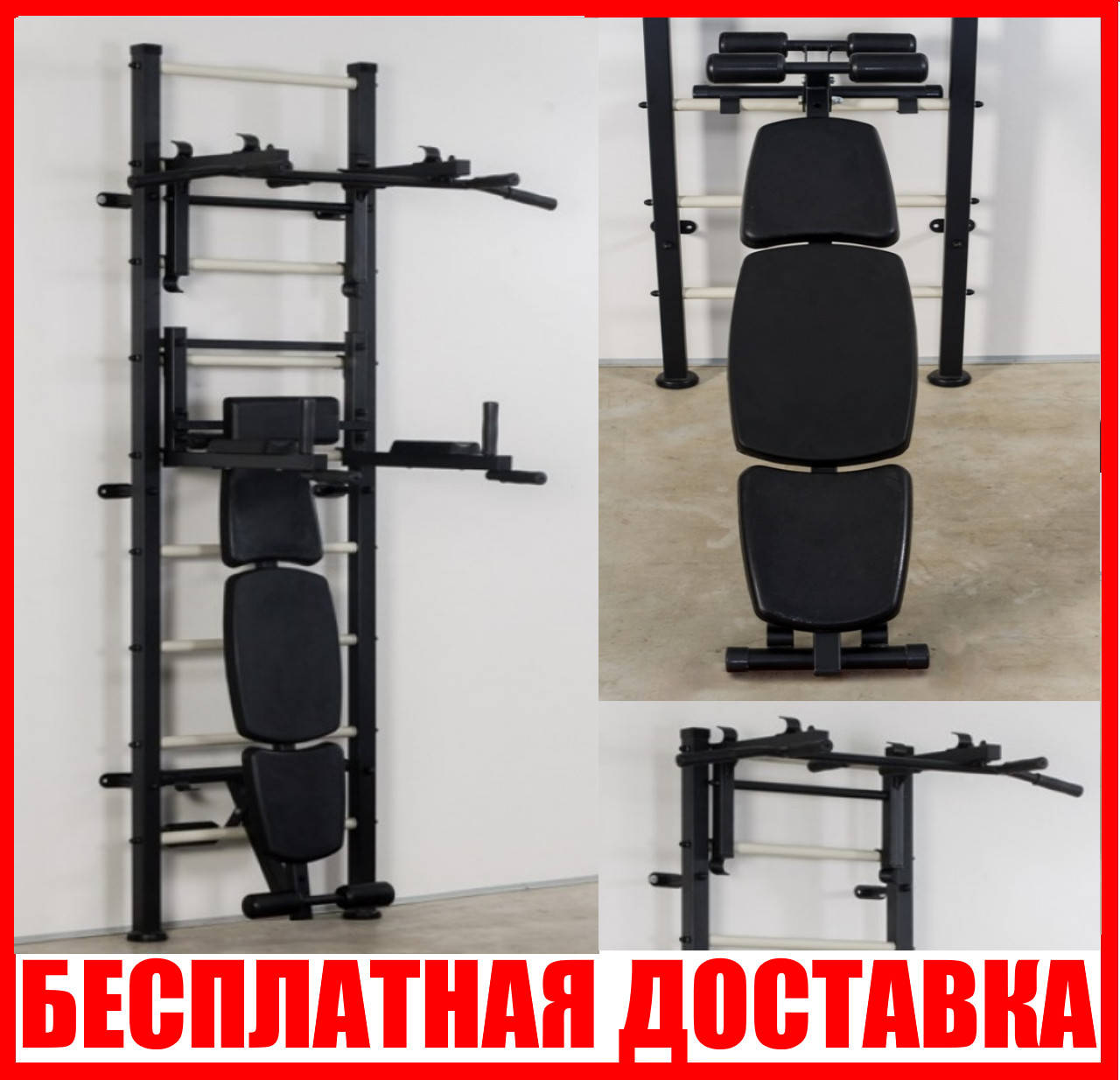 Шведская стенка для взрослых металлическая Atlant Pro Black до 150 кг, изготовлена из трубы 50х50, Черный
Шведская стенка для взрослых металлическая Atlant Pro Black до 150 кг, изготовлена из трубы 50х50, Черный
