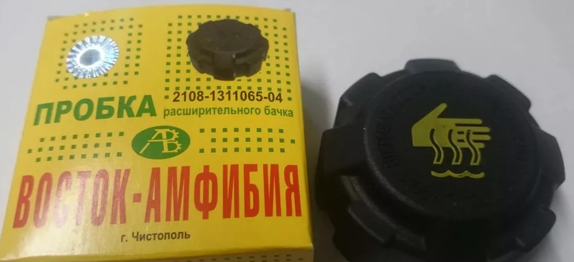 Крышка бачка расширительного ВАЗ 2108, Таврия, 1102, ГАЗ 3302, 2217, 2705, 3110, 31105 Чистополь (пробка)
Крышка бачка расширительного ВАЗ 2108, Таврия, 1102, ГАЗ 3302, 2217, 2705, 3110, 31105 Чистополь (пробка)