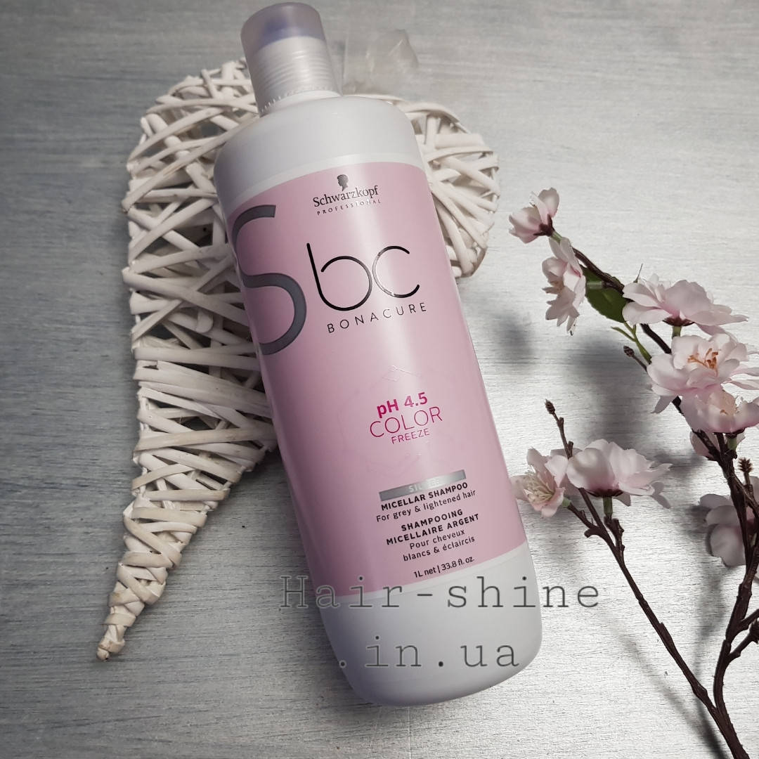 Шампунь для осветленных и седых Schwarzkopf Professional BC Bonacure Color Freeze Silver Shampoo
Шампунь для осветленных и седых Schwarzkopf Professional BC Bonacure Color Freeze Silver Shampoo