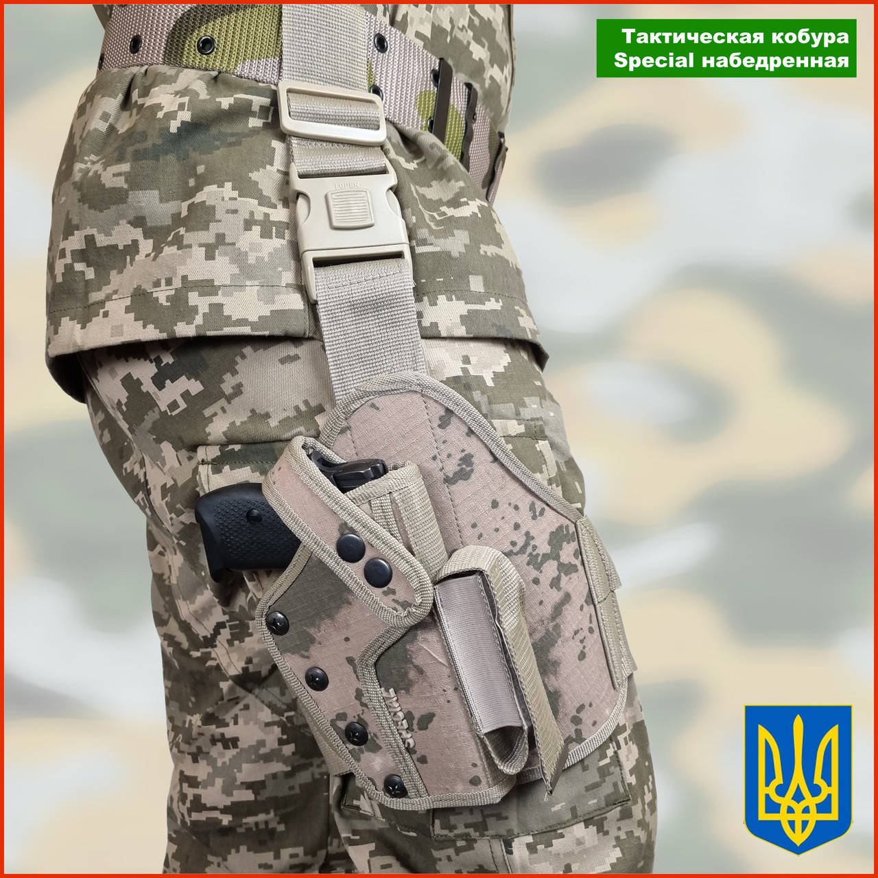 Тактическая кобура Leapers UTG Special набедренная на ногу универсальная для пистолет навесна быстросъемная пм, Песочный
Тактическая кобура Leapers UTG Special набедренная на ногу универсальная для пистолет навесна быстросъемная пм, Песочный