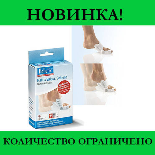 Протектор на косточку с перегородкой Hallux Valgus, good
Протектор на косточку с перегородкой Hallux Valgus, good