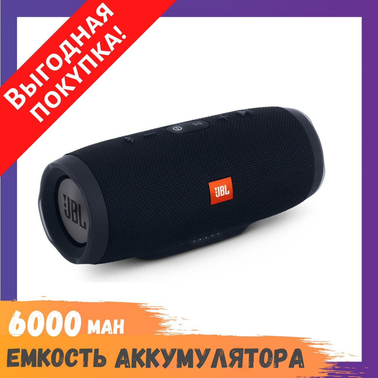 Беспроводная портативная блютуз колонка JBL Xtreme mini Bluetooth акустичиская система / Сабвуфер
Беспроводная портативная блютуз колонка JBL Xtreme mini Bluetooth акустичиская система / Сабвуфер
