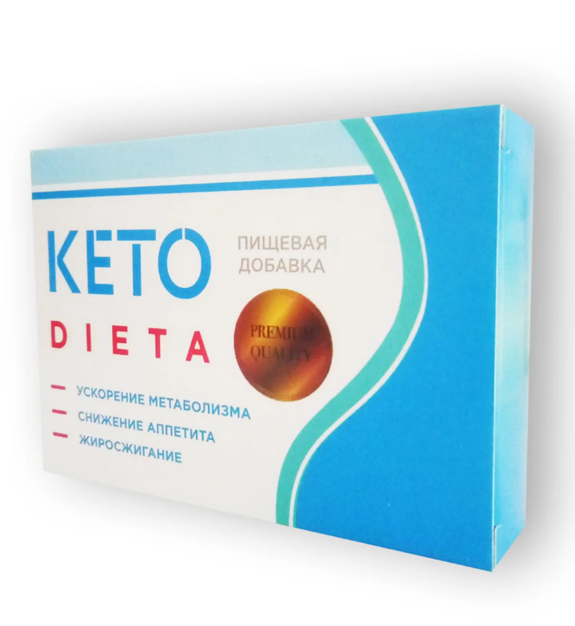 Keto Dieta - Капсулы для похудения (Кето Диета), ускорение метаболизма, снижение аппетита, жиросжигание
Keto Dieta - Капсулы для похудения (Кето Диета), ускорение метаболизма, снижение аппетита, жиросжигание