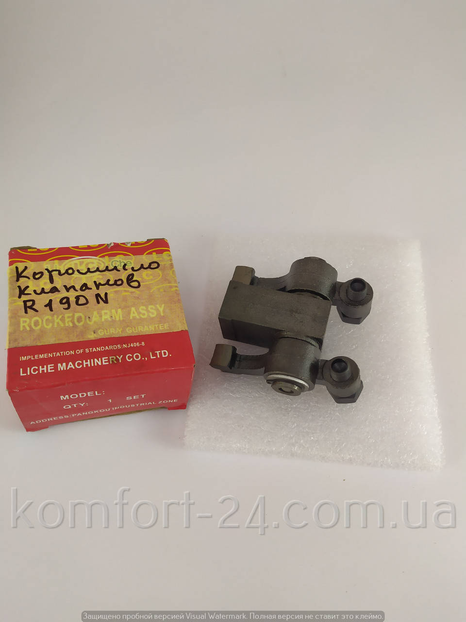 Коромысла клапанов в сборе к двигателю мотоблока R190 дизель 10HP 
Коромысла клапанов в сборе к двигателю мотоблока R190 дизель 10HP